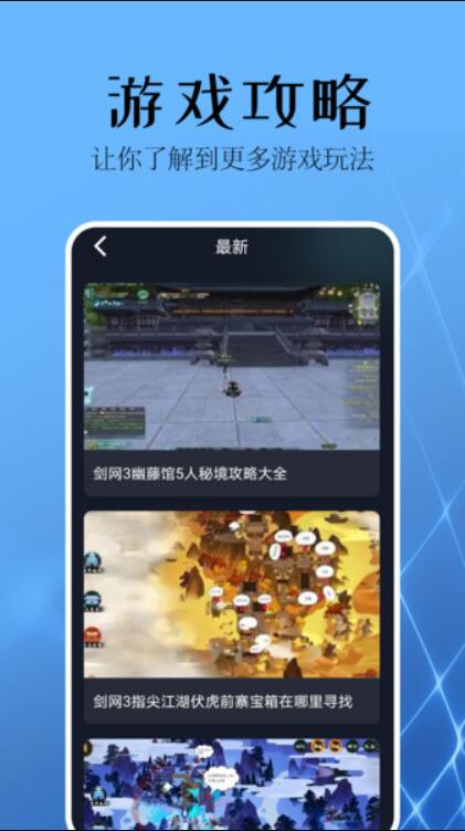 麦块助手app官方版[图1]