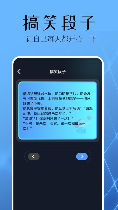 麦块助手app官方版[图3]