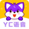 YC语音app官方版