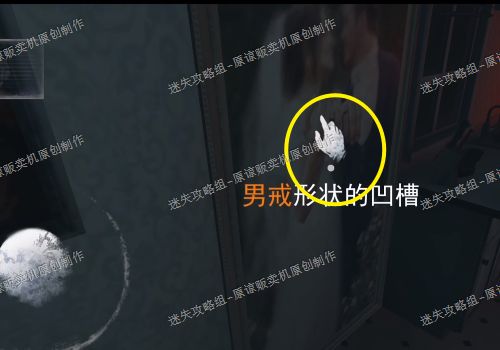 无尽噩梦全结局通关攻略大全