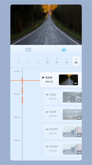 ICam365监控APP[图2]