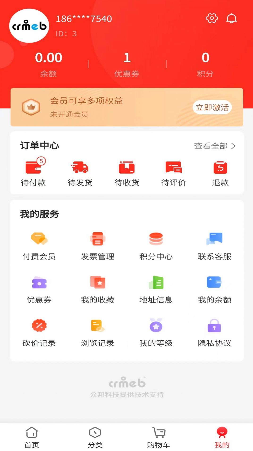 慧海甄选app手机版[图1]