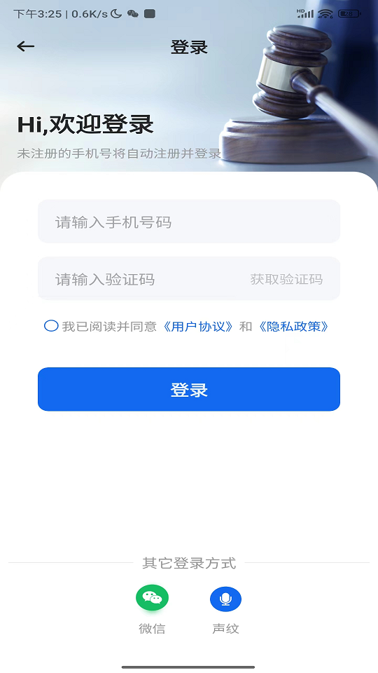 多模态法律助手服务app手机版[图3]