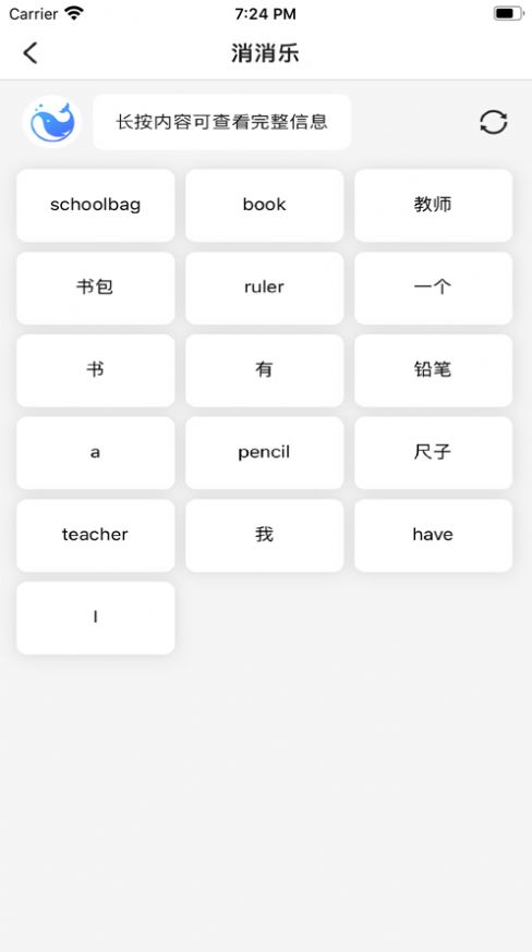 鲸咕噜app官方版[图3]