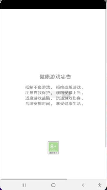 合成大师游戏官方最新版[图1]