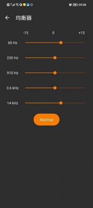 音频文件播放器app安卓版[图1]