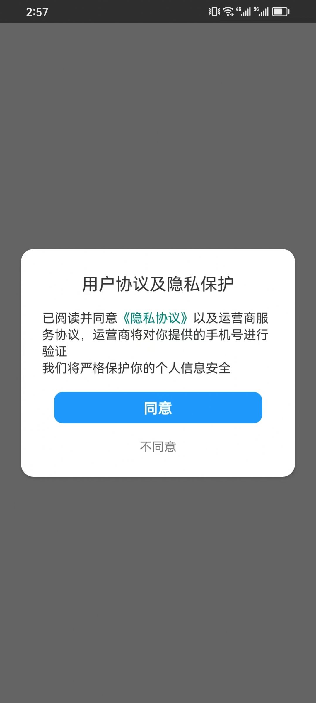 弘乐答题app官方版[图1]