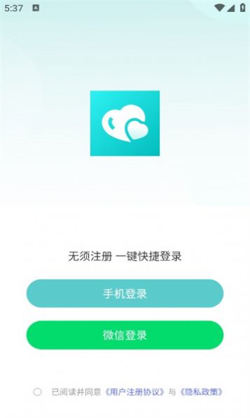 己伴交友app官方版[图3]