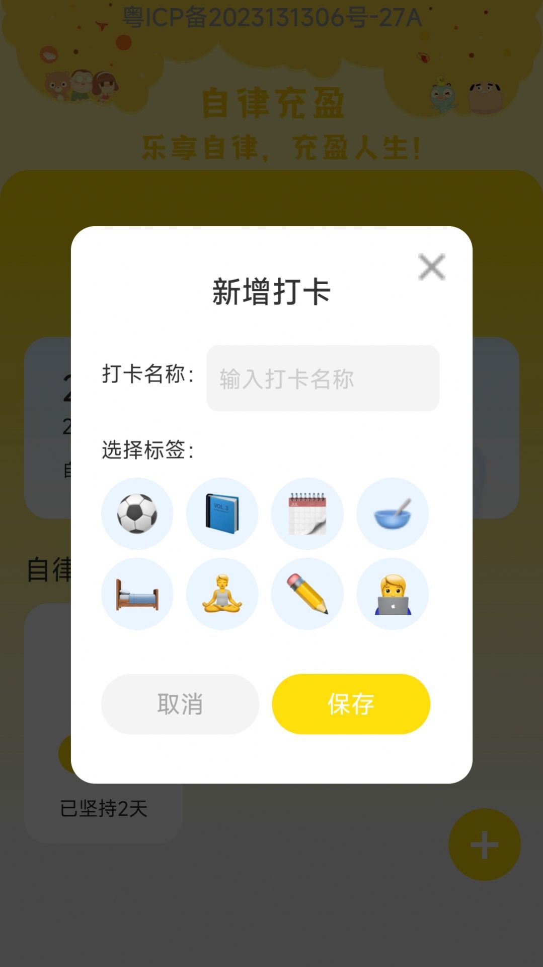 乐享充盈app安卓版[图1]