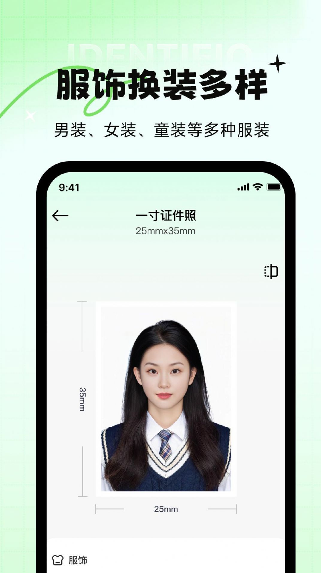 妙蛙照相馆app官方版[图3]