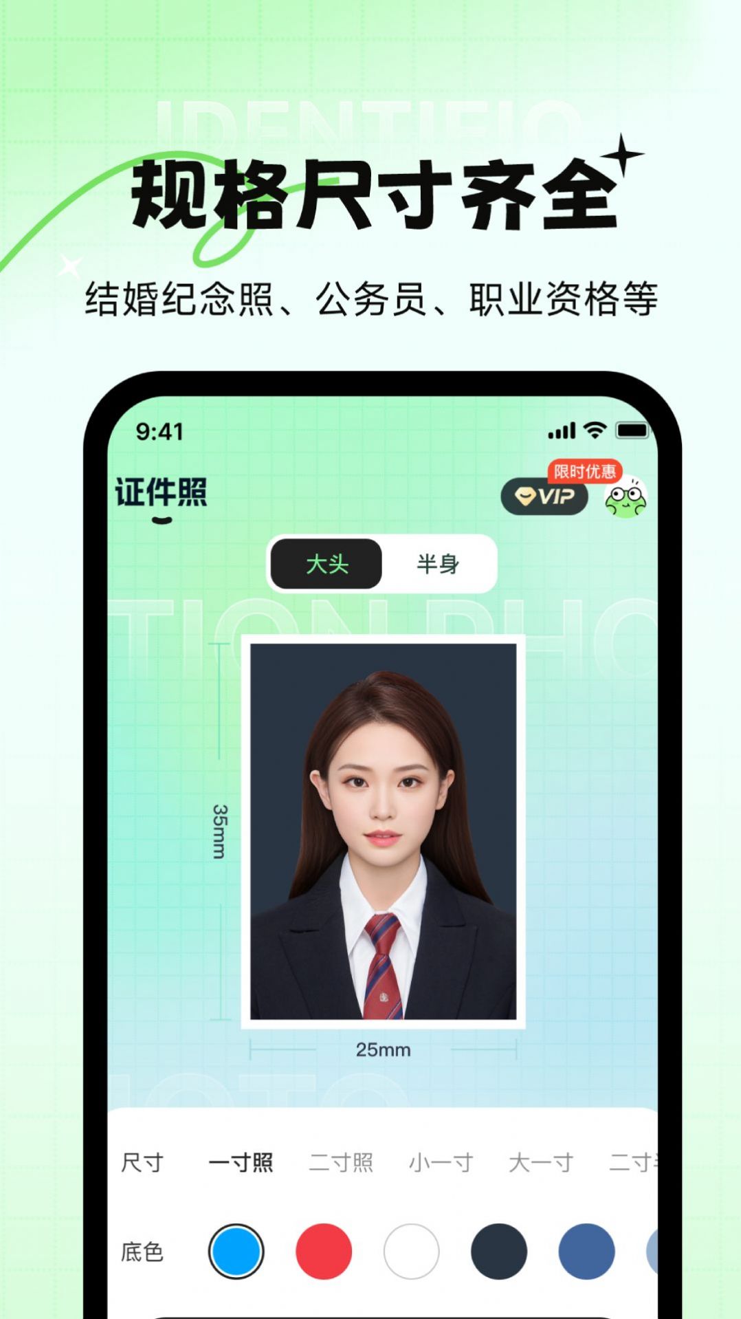 妙蛙照相馆app官方版[图1]