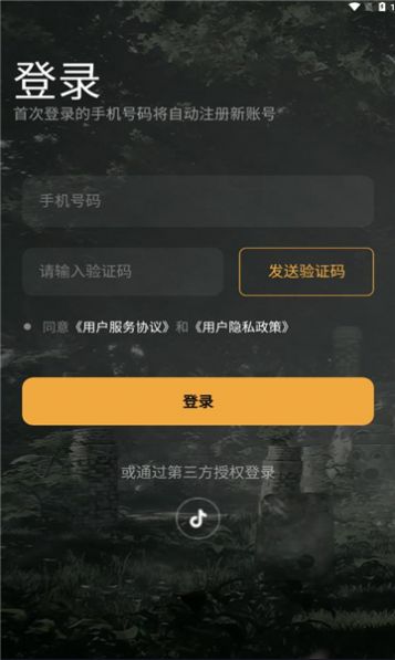 氪心高端社群app官方版[图3]