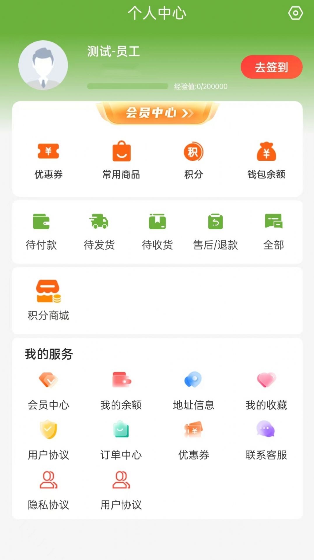 冻品尚厨购物app官方版[图2]