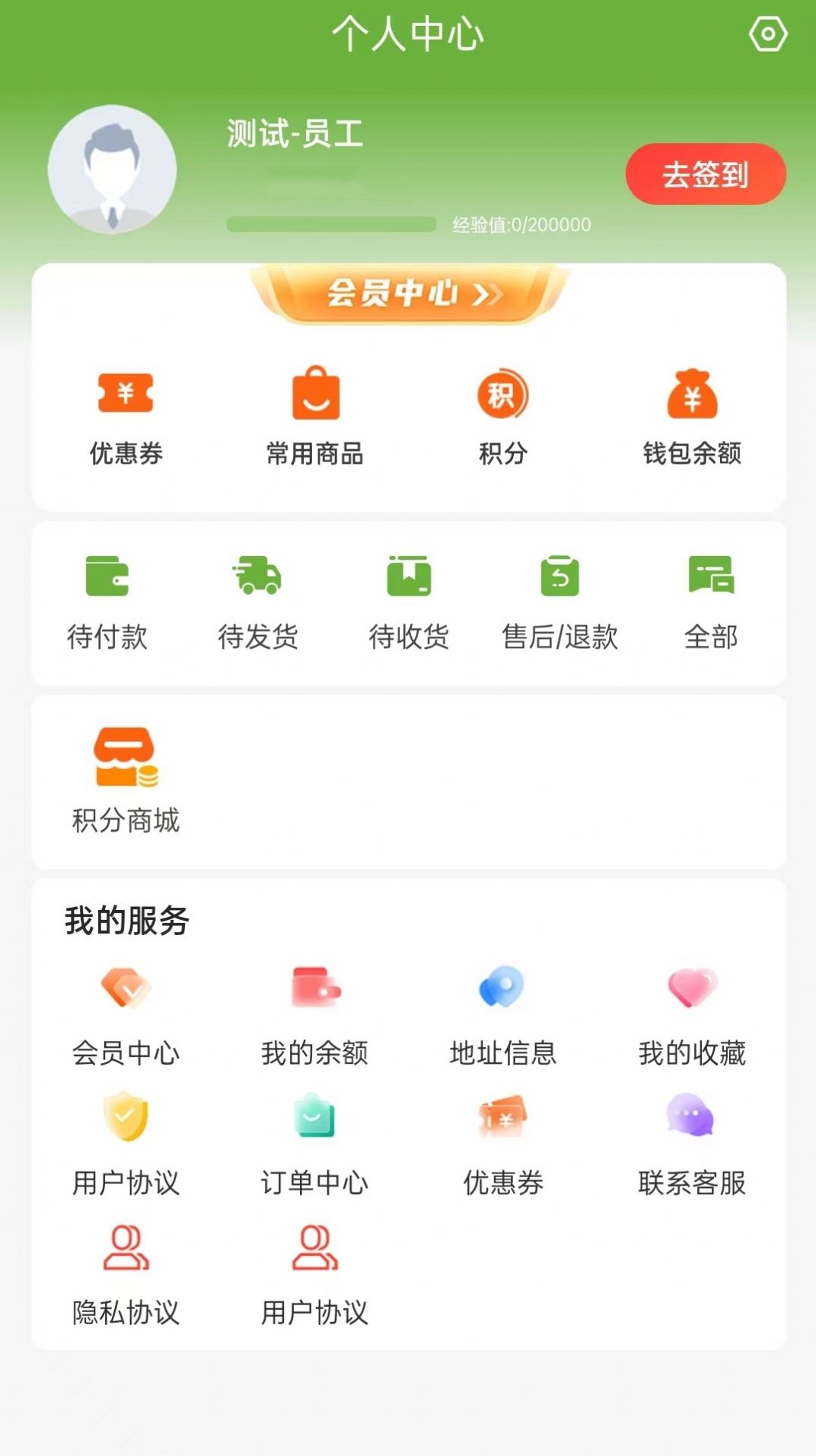 冻品尚厨购物app官方版[图3]