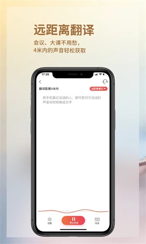 音书APP升级最新版本[图3]