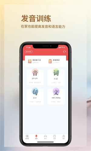 音书APP升级最新版本[图4]