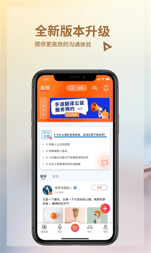 音书APP升级最新版本[图2]