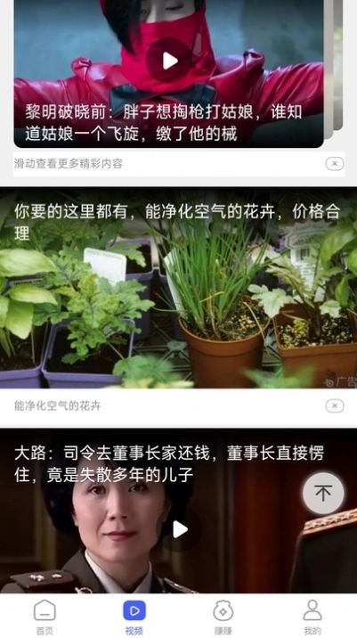 阅热点app官方版[图1]