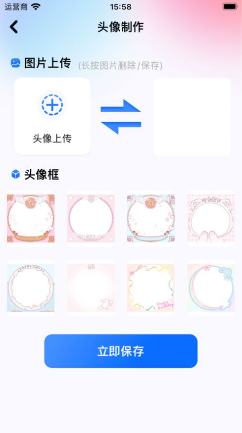 寒竹宝盒app最新版[图2]