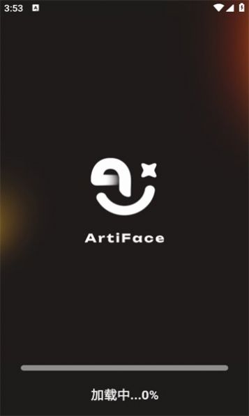 artiface照片编辑软件手机版[图2]