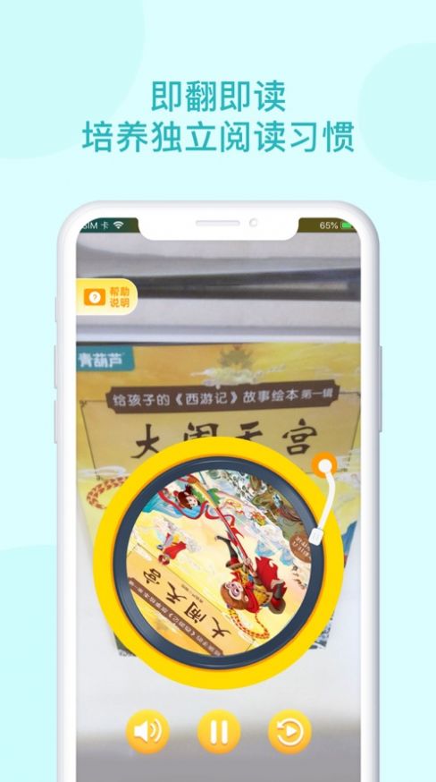 青葫芦读书软件app安卓版[图2]