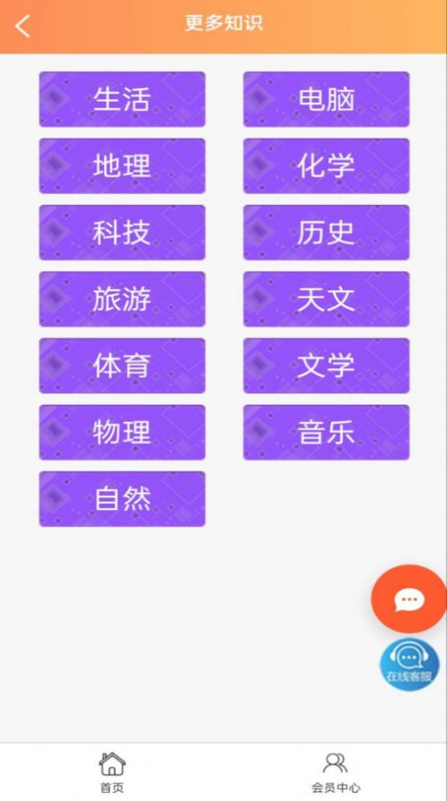 集思广app最新版下载安装[图1]