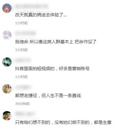 佛媛病媛梗的意思含义出处介绍