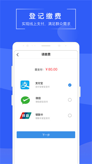 苏易登查询不动产app[图1]