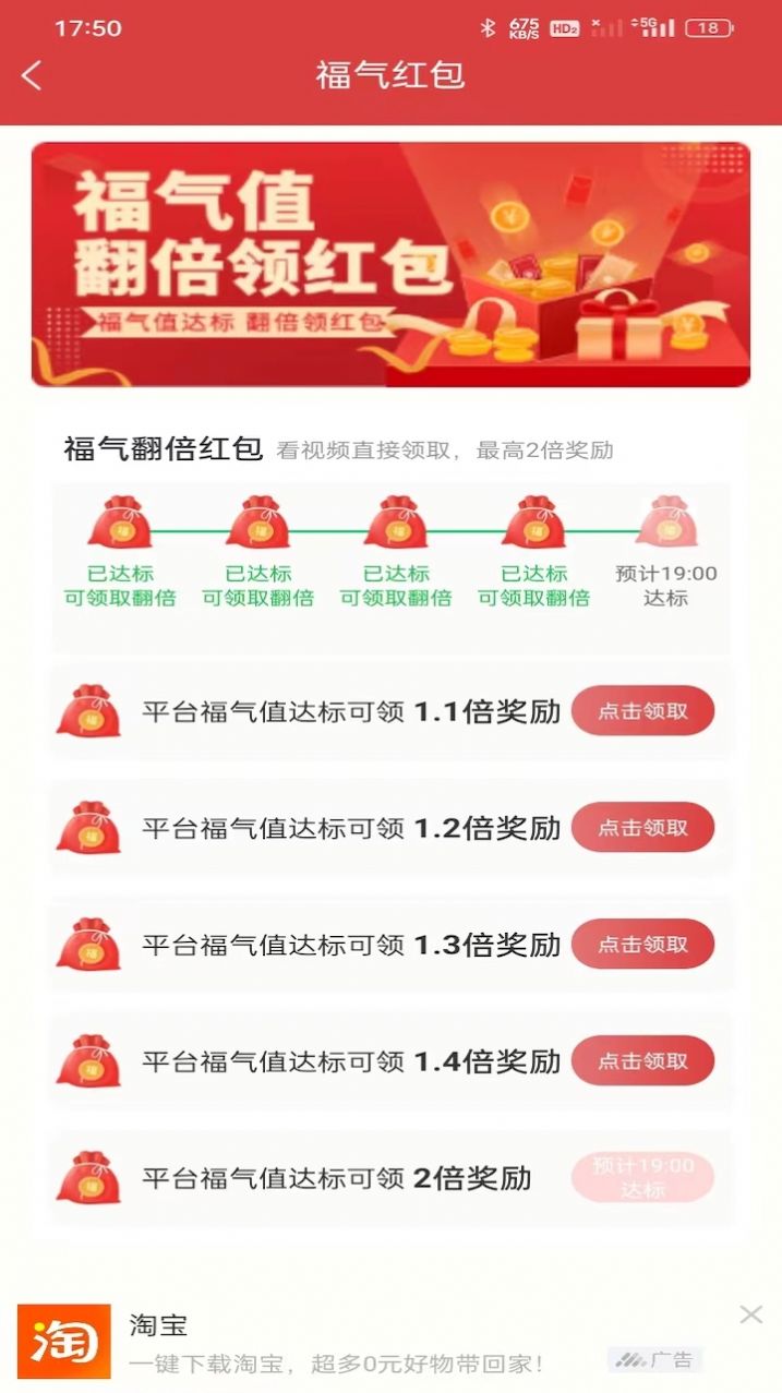 桔子乐走app官方版[图2]