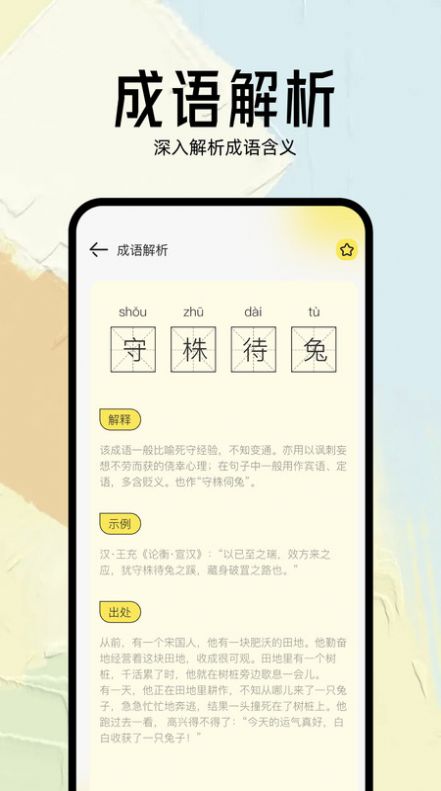 几何小说阅读器app最新版[图1]