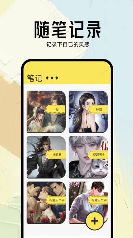 几何小说阅读器app最新版[图3]