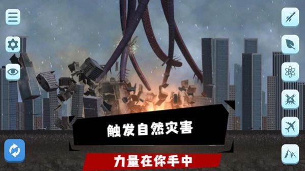 空闲城市游戏官方版[图3]