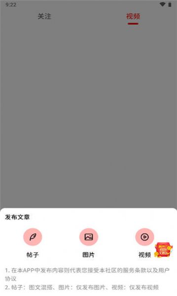 哈坎社区玩机app官方版[图3]