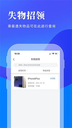 洛阳行app[图3]