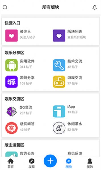 KK社区app官方版[图3]