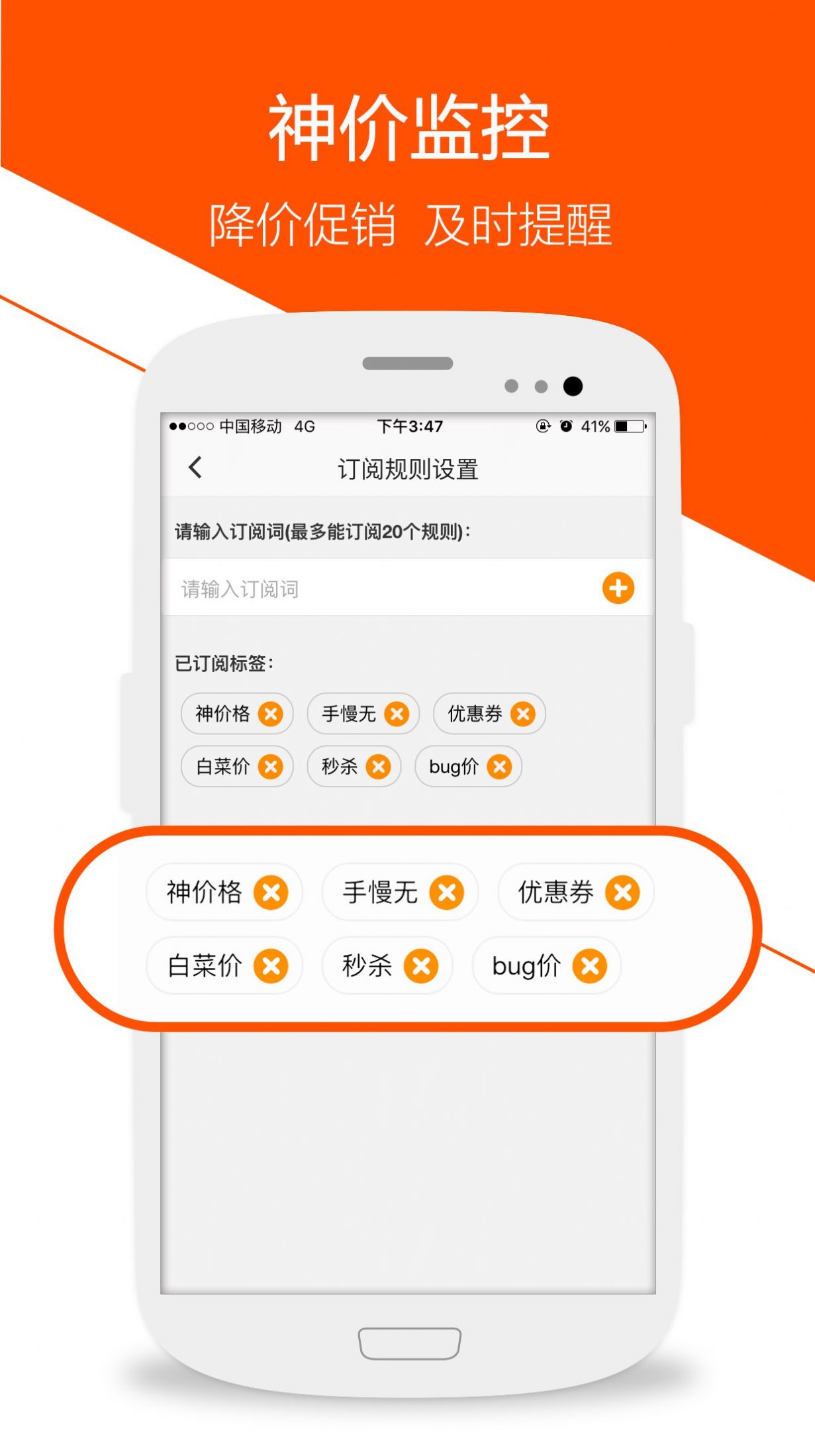 慢慢买比价网app下载安装最新版[图1]