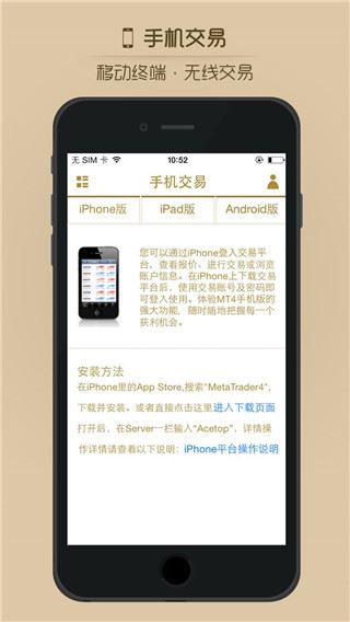 领峰贵金属交易平台app官方手机版[图1]