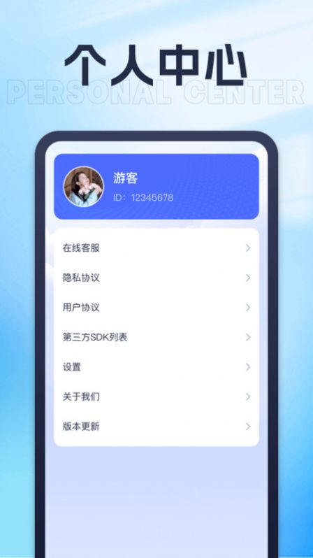 喜闻乐刷app官方版[图2]