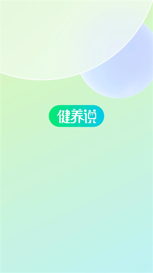 今天买买APP[图4]