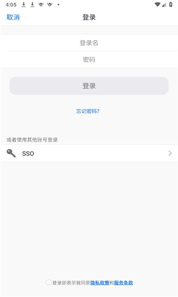 方大会议管理系统pad版本app官方版[图2]