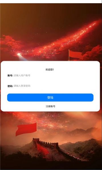 封影科技盒app官方版[图1]