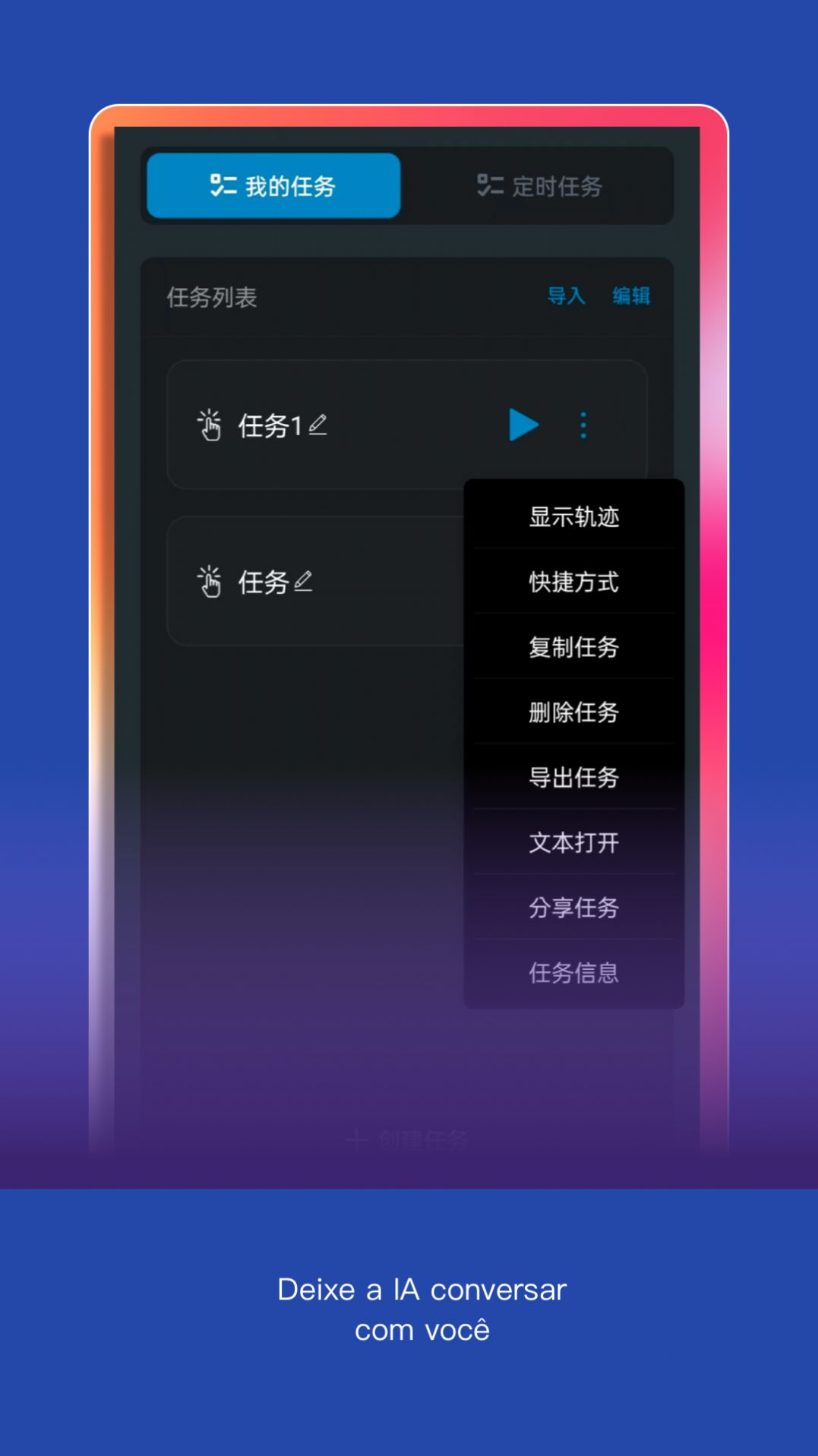 点击全能王app官方版[图2]