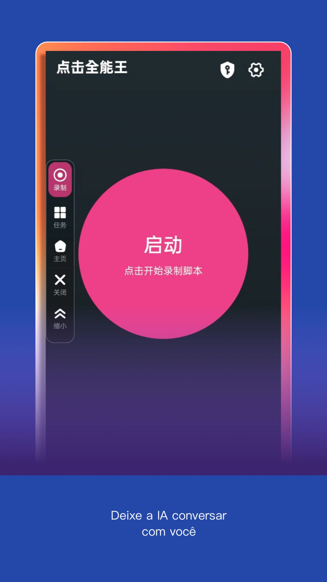 点击全能王app官方版[图3]