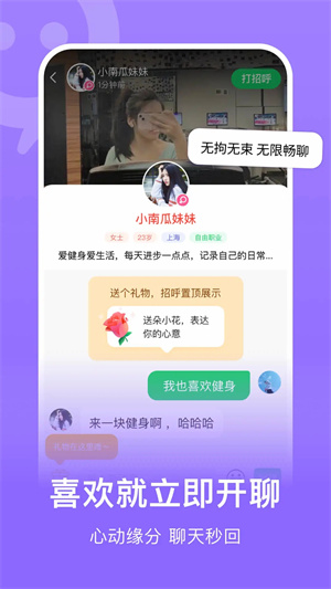 连信官方版[图4]