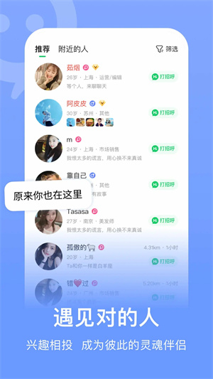 连信官方版[图1]