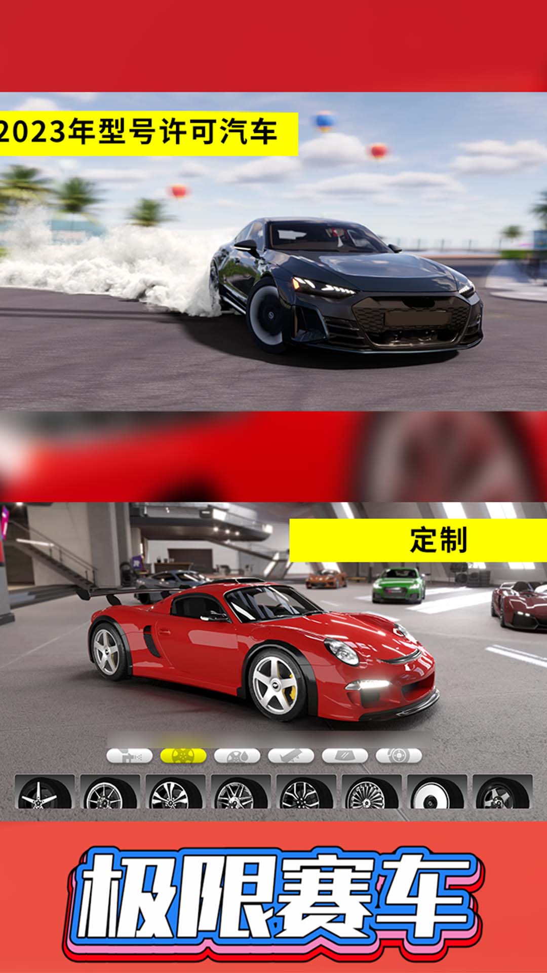 汽车改装游戏官方最新版[图2]