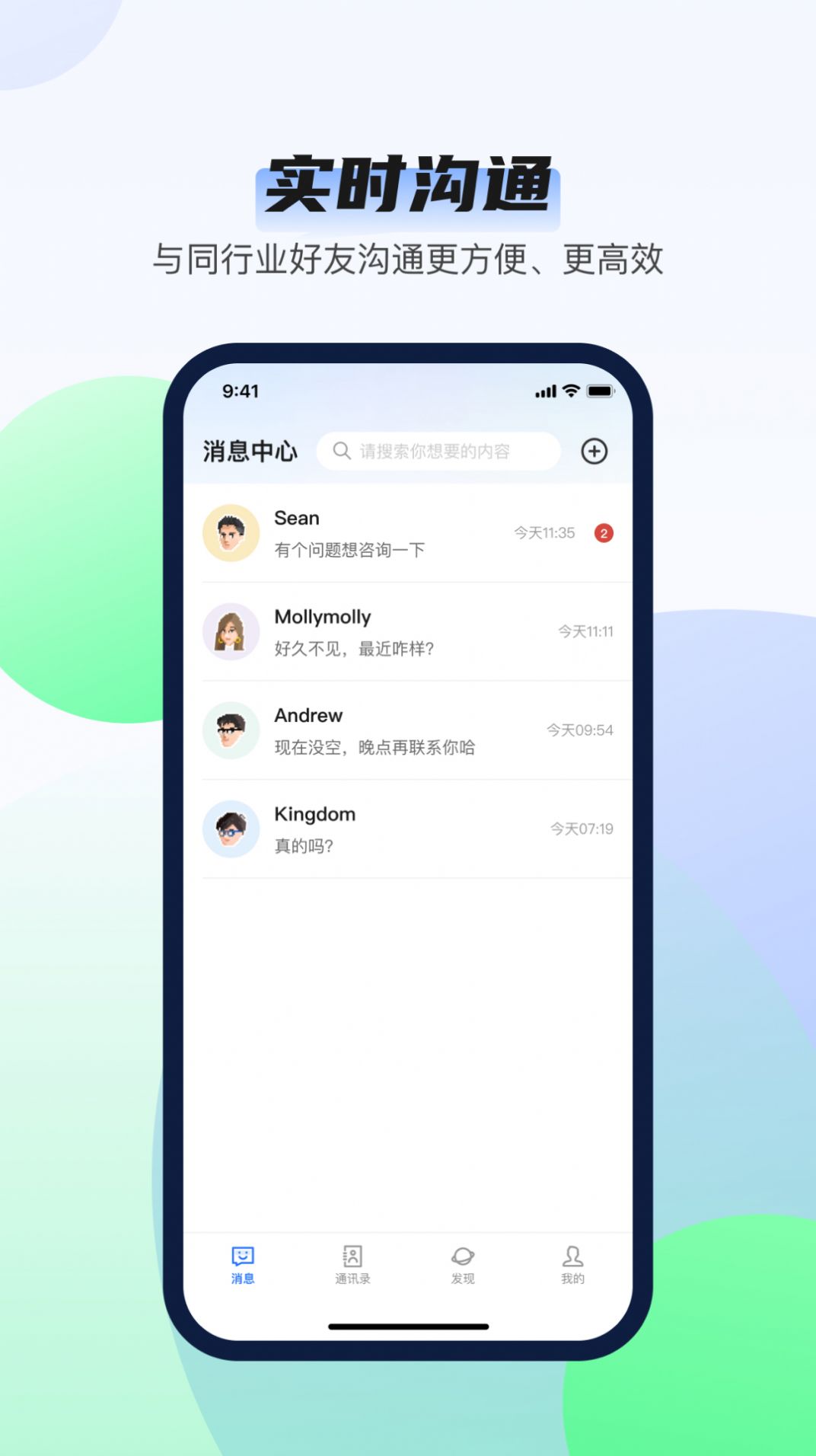 韵盈通app官方版[图3]