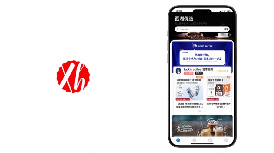 西湖优选app官方版[图2]