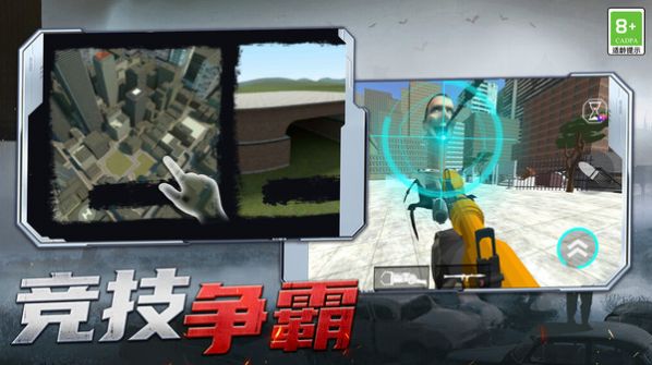 小兵射击游戏中文最新版[图2]