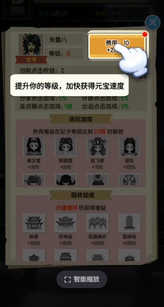 去吧皮卡叔游戏免广告最新版[图1]